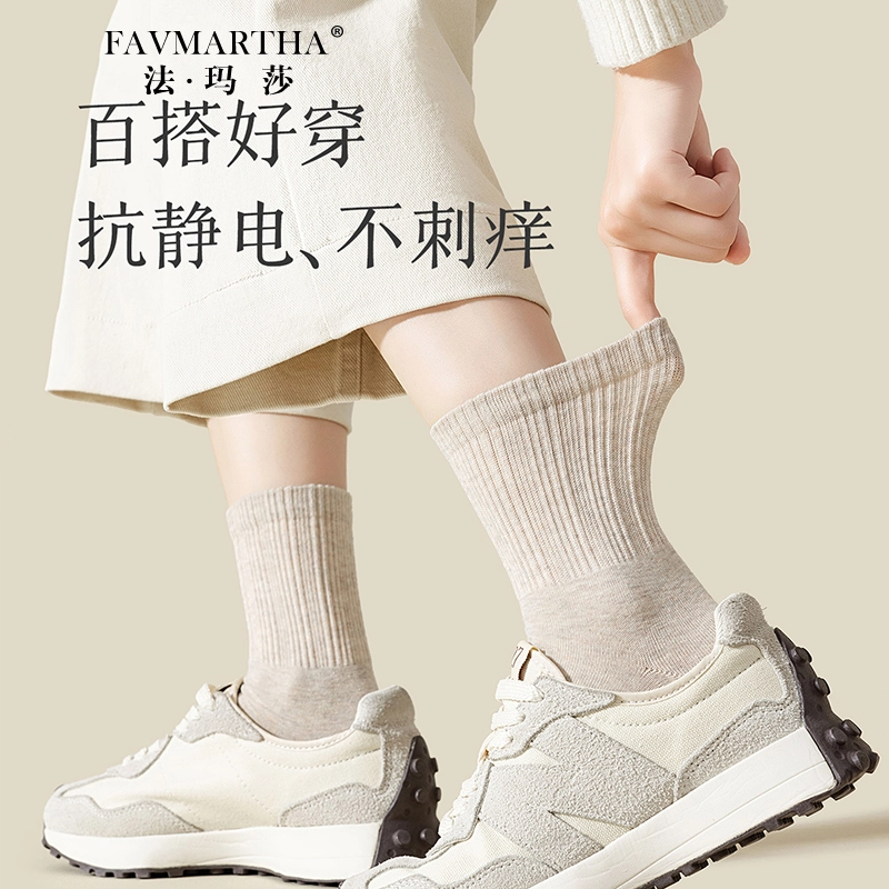 FAVMARTHA