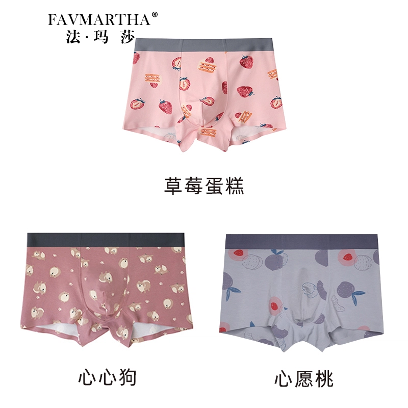FAVMARTHA