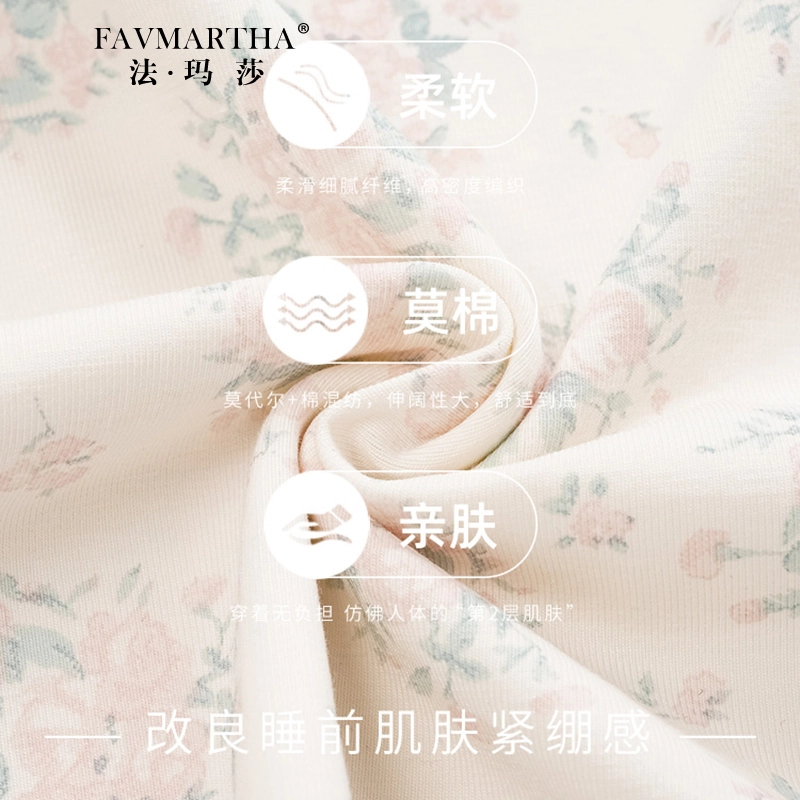 FAVMARTHA