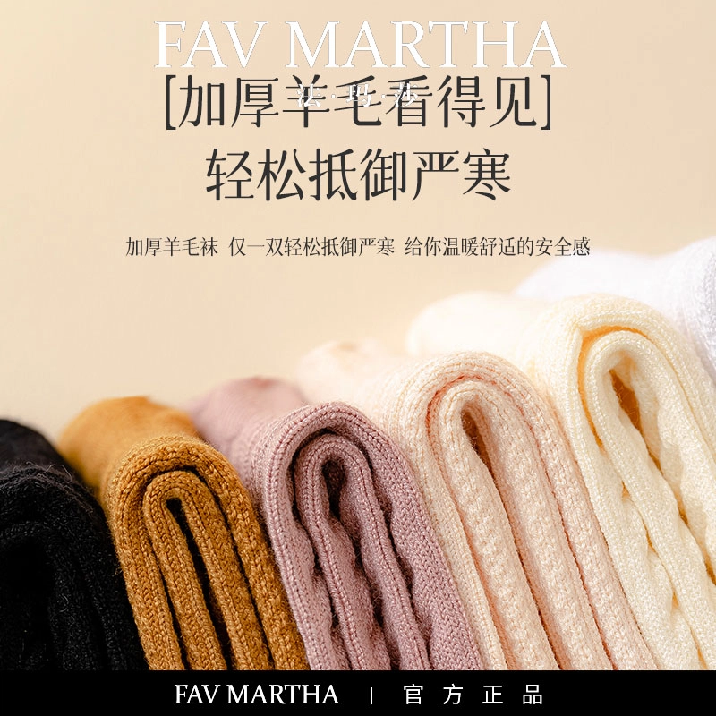 FAVMARTHA