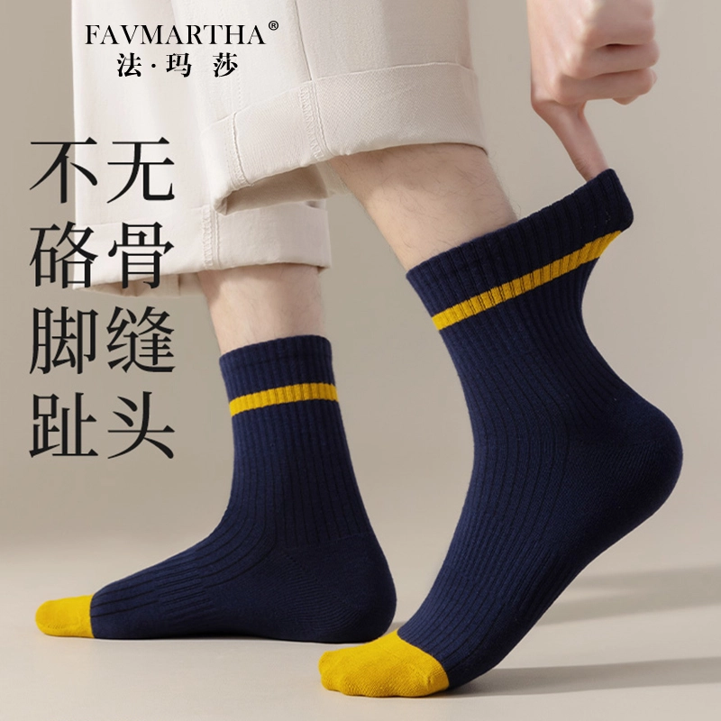 FAVMARTHA ins