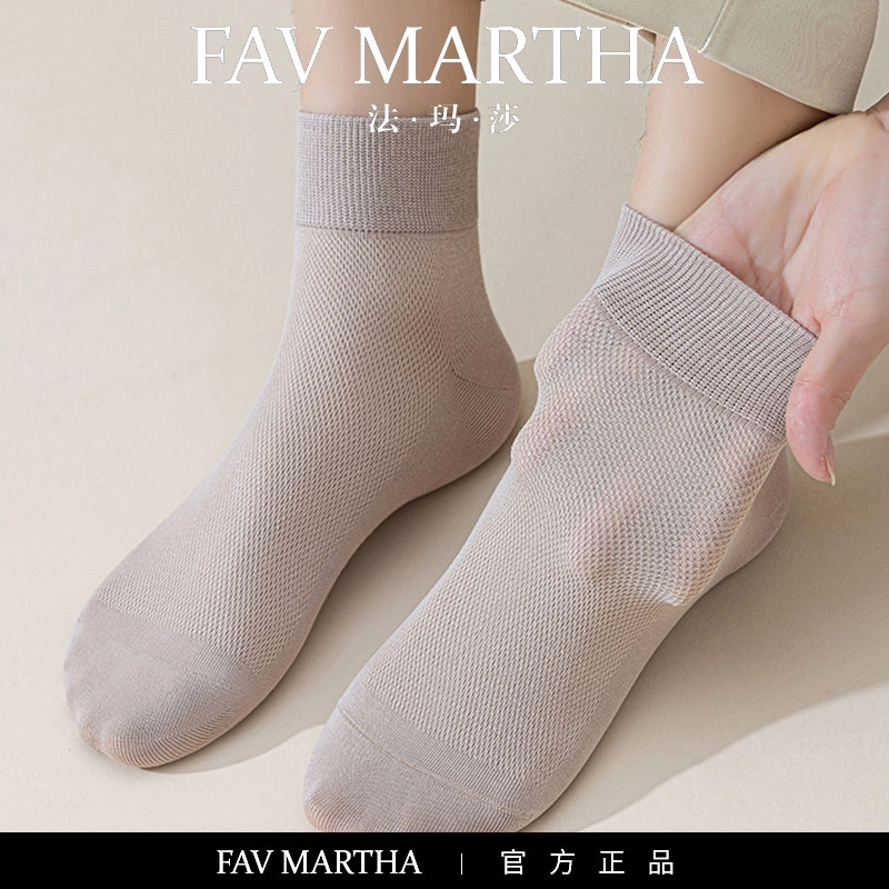 FAVMARTHA