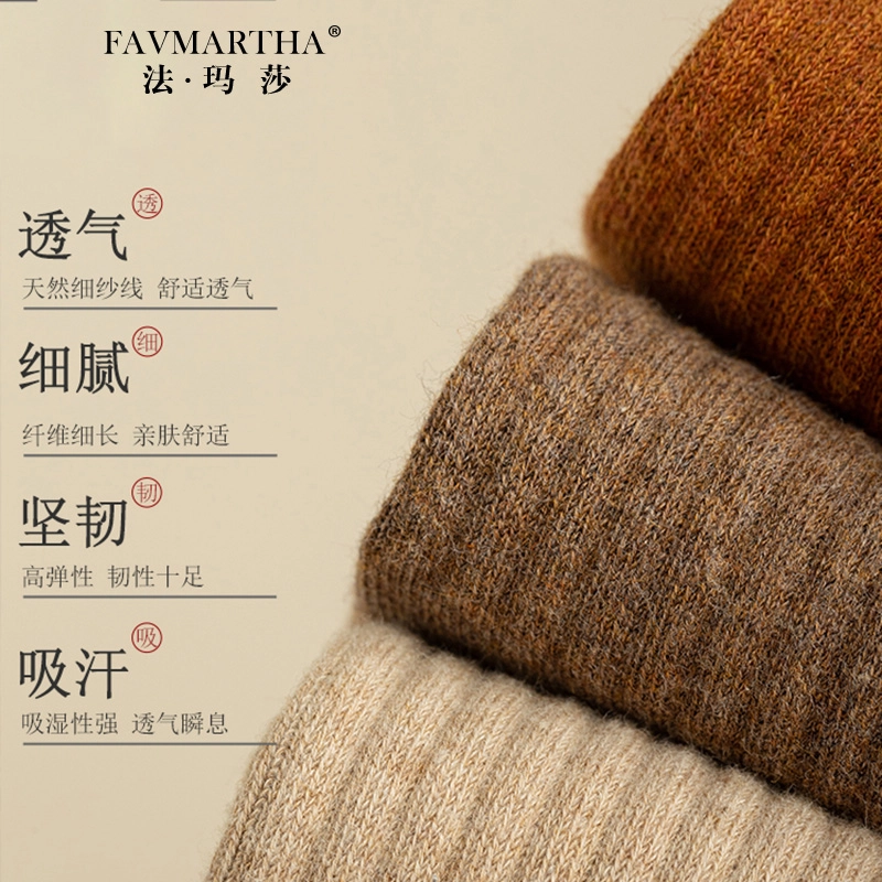 FAVMARTHA