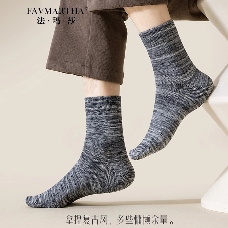 FAVMARTHA