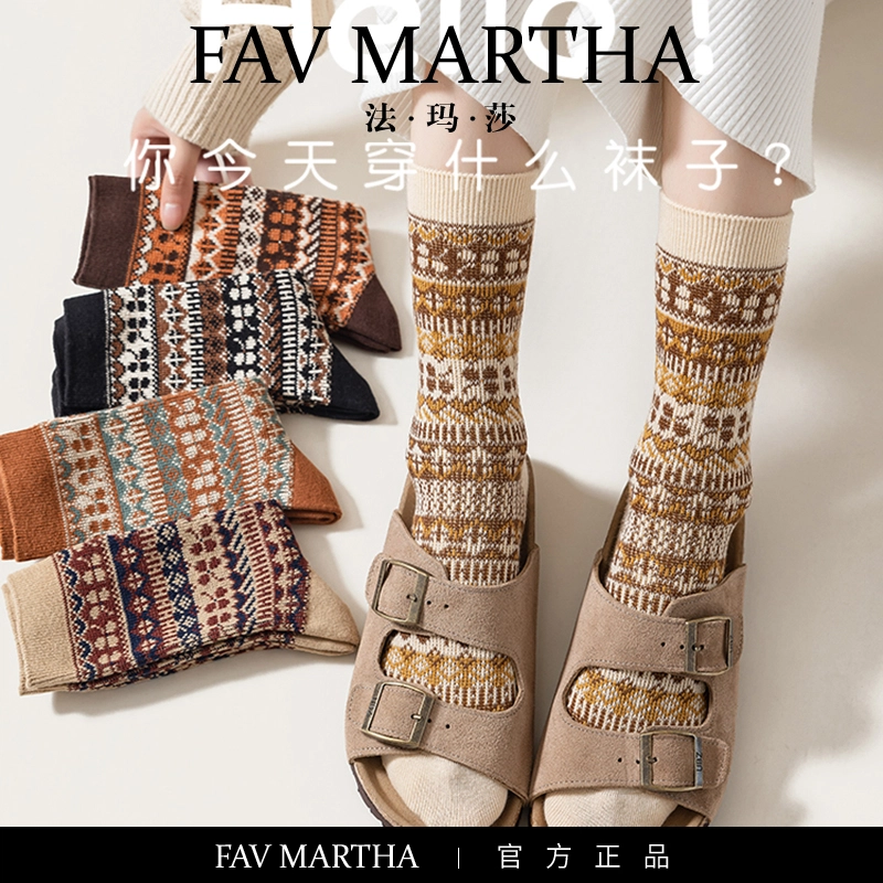 FAVMARTHA