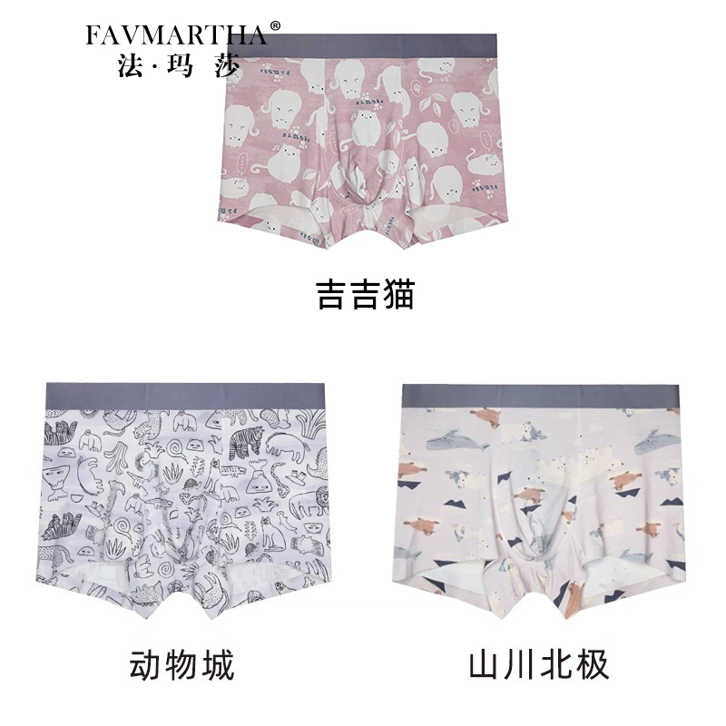 FAVMARTHA