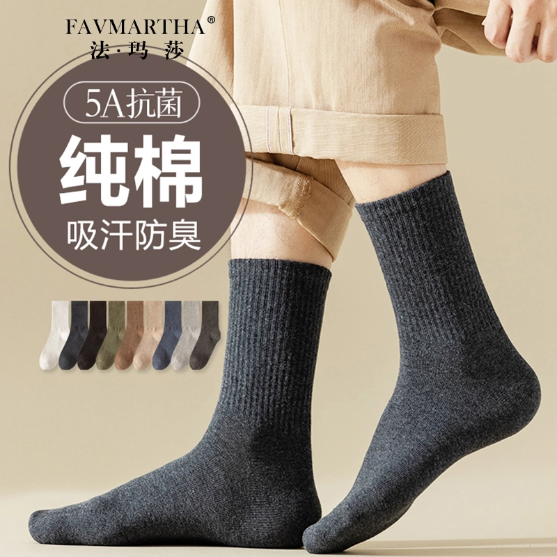 FAVMARTHA