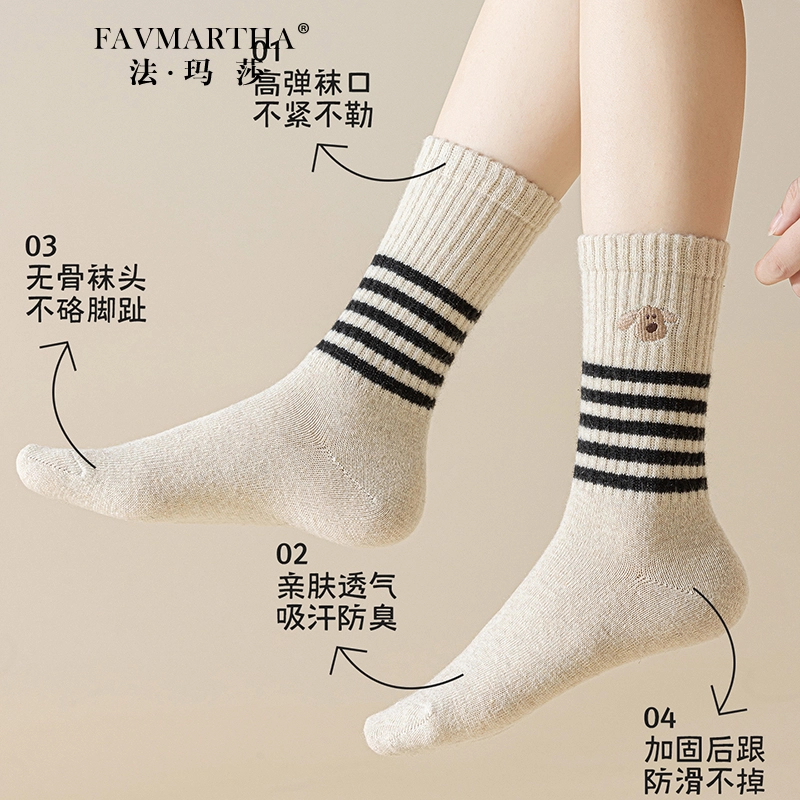 FAVMARTHA