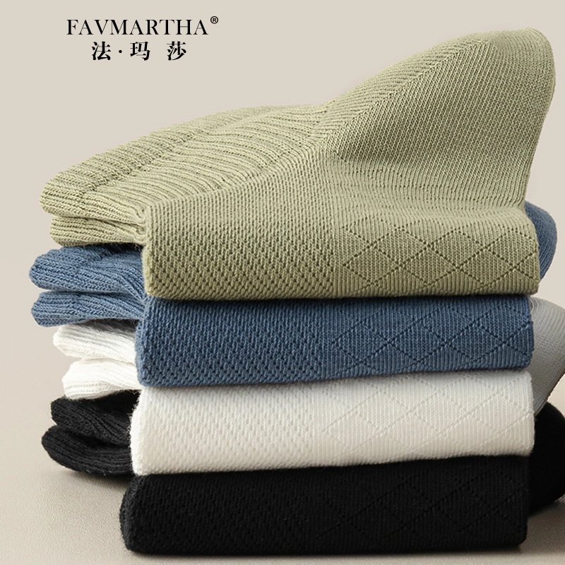 FAVMARTHA