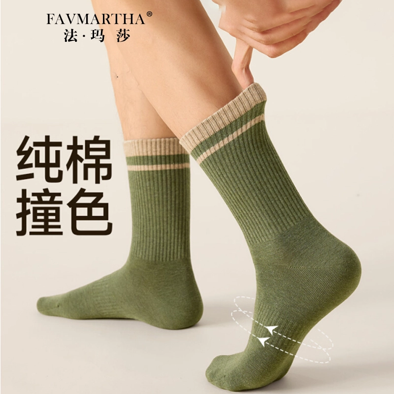 FAVMARTHA