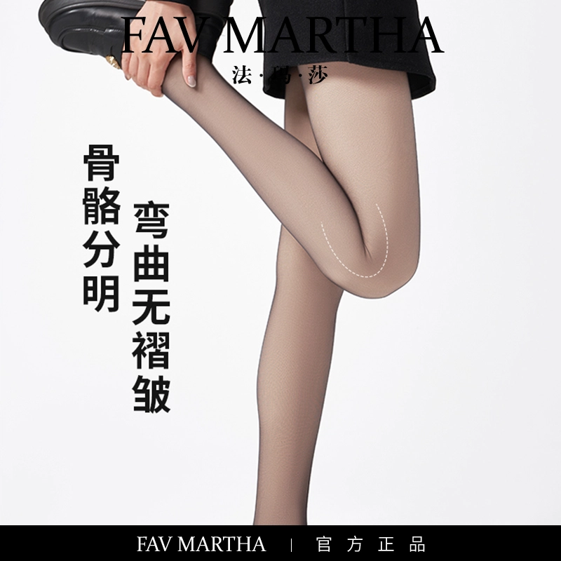 FAVMARTHA
