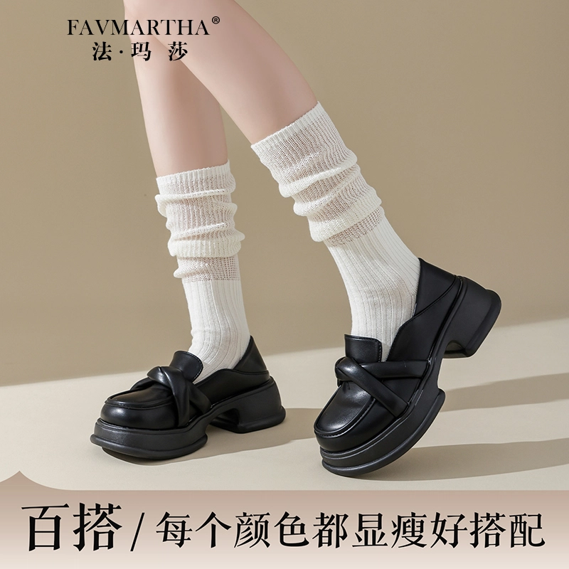FAVMARTHA