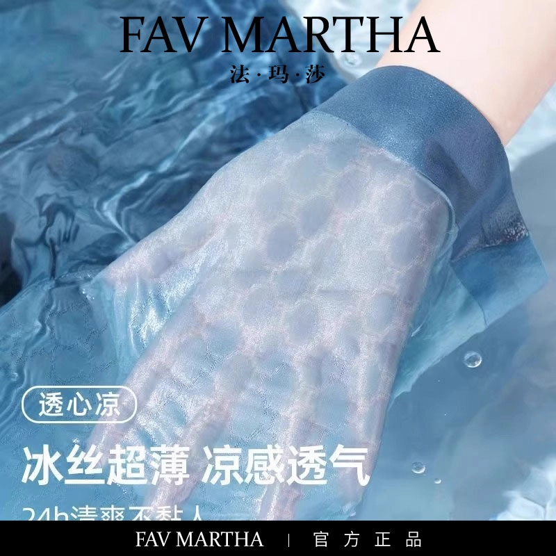 FAVMARTHA