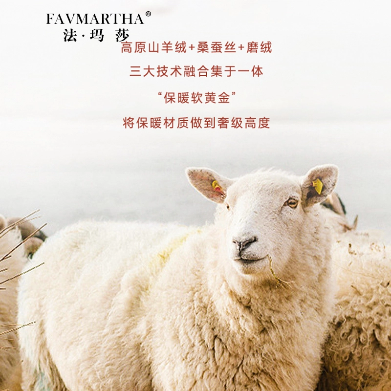 FAVMARTHA