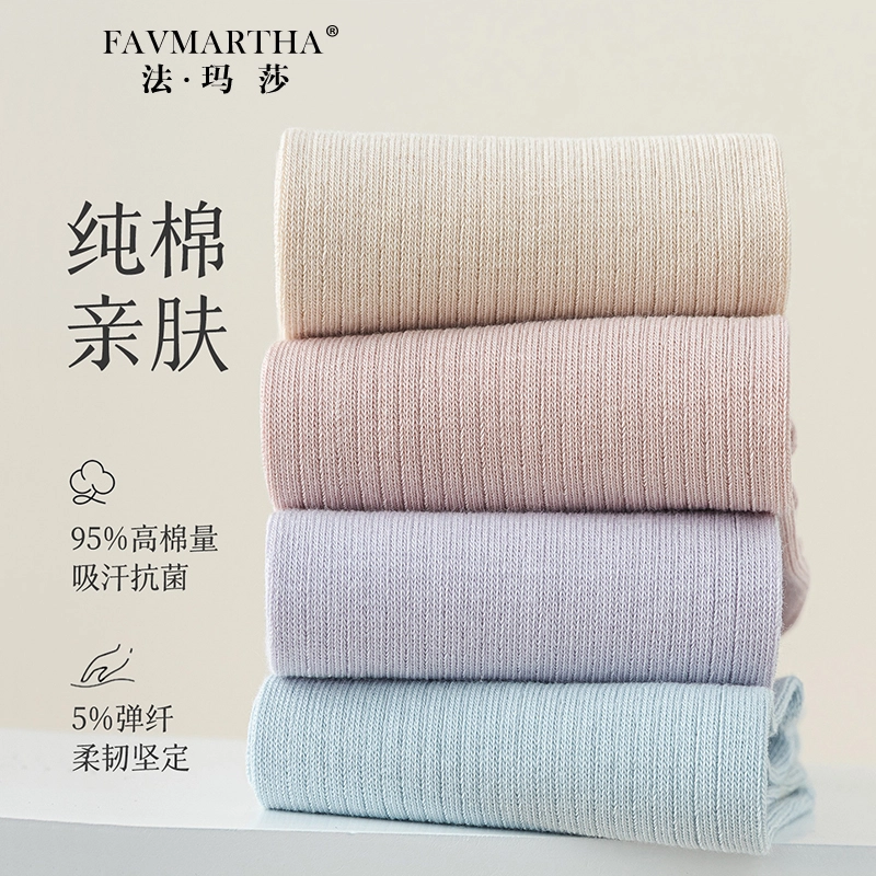 FAVMARTHA