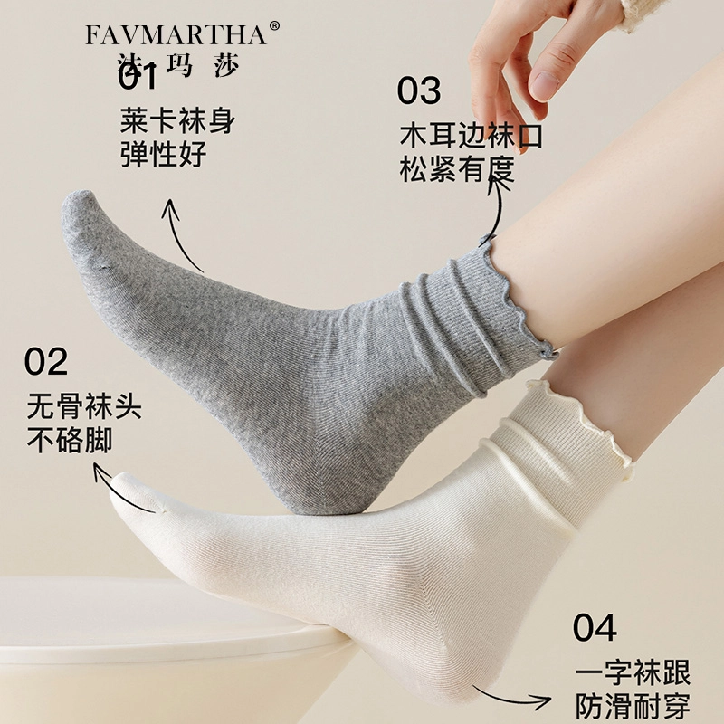 FAVMARTHA
