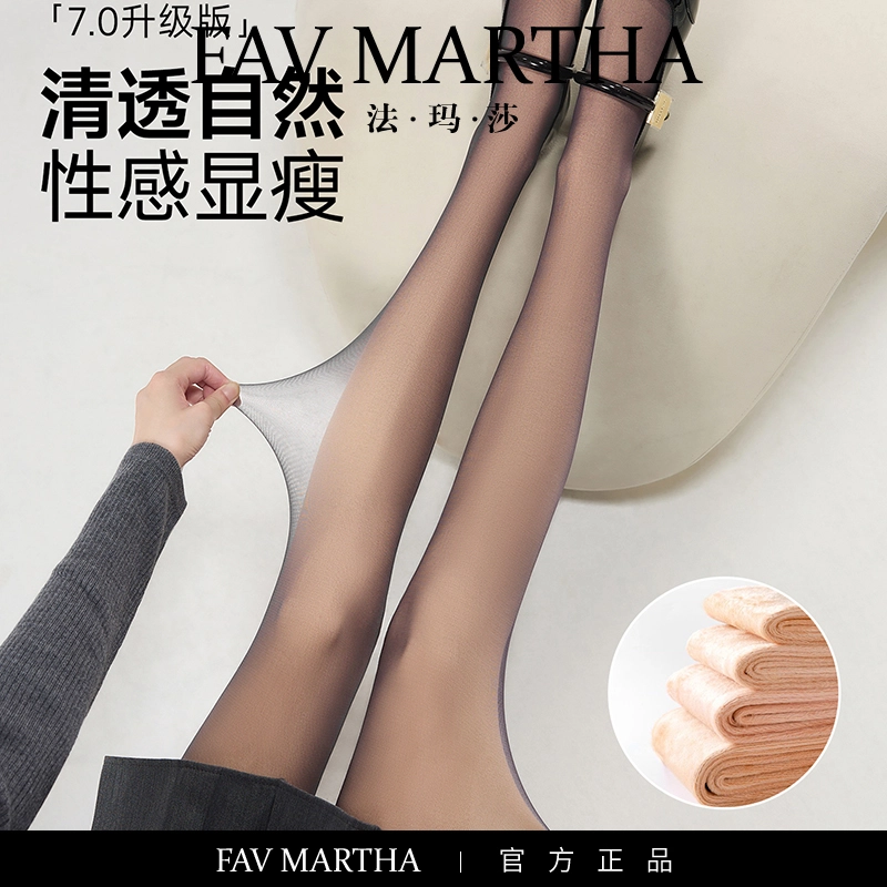 FAVMARTHA