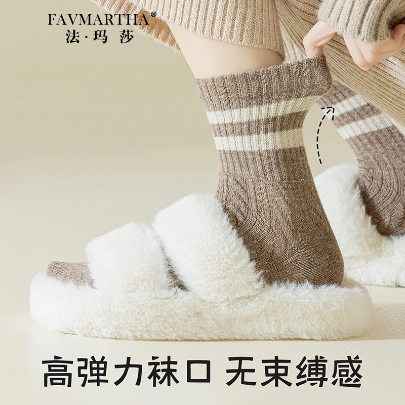 FAVMARTHA