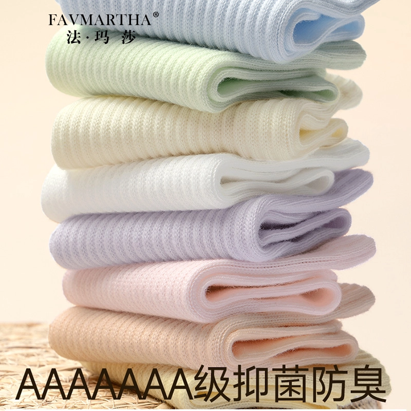 FAVMARTHA