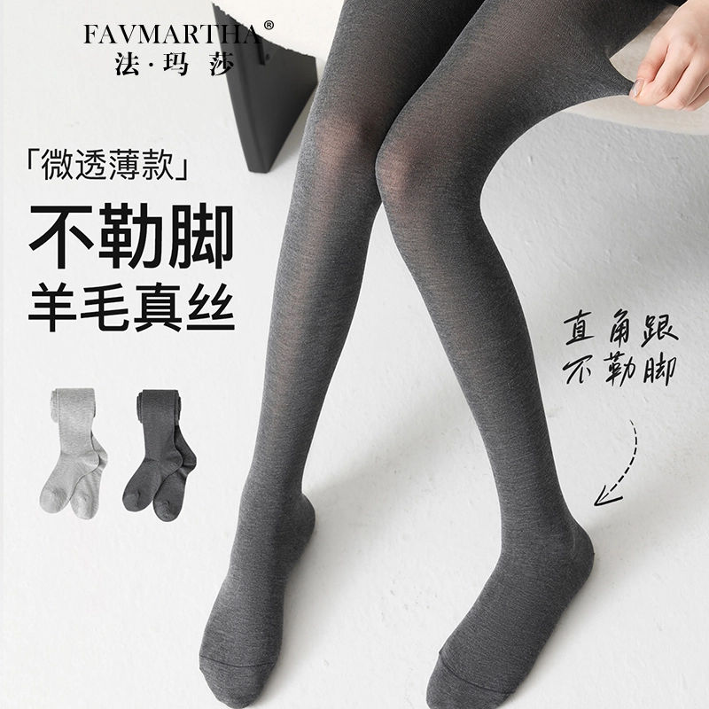 FAVMARTHA