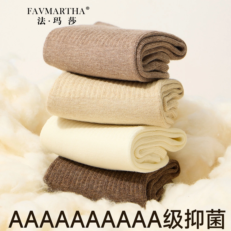 FAVMARTHA