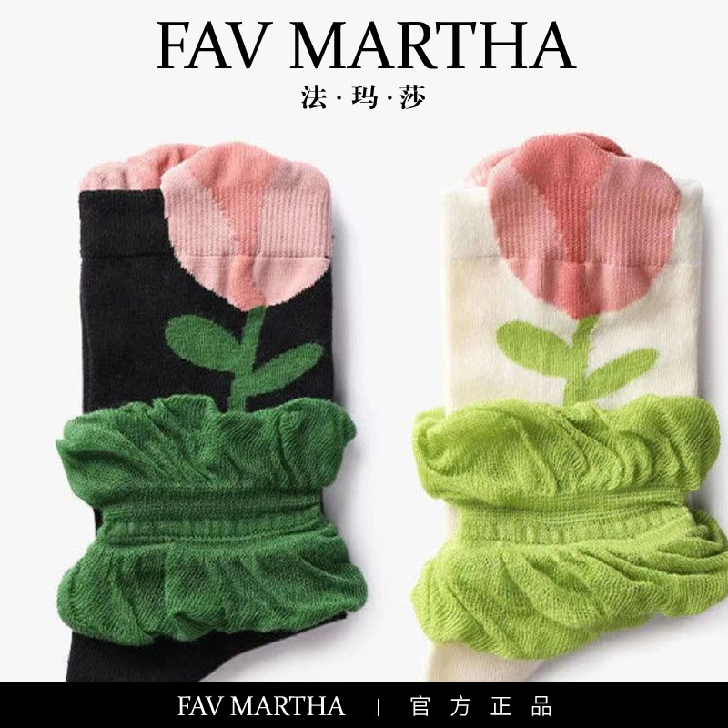 FAVMARTHA