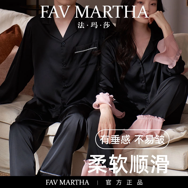 FAVMARTHA
