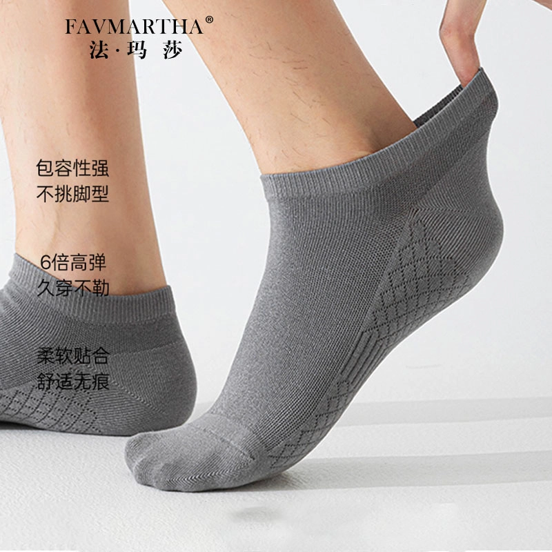 FAVMARTHA