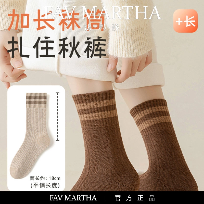 FAVMARTHA
