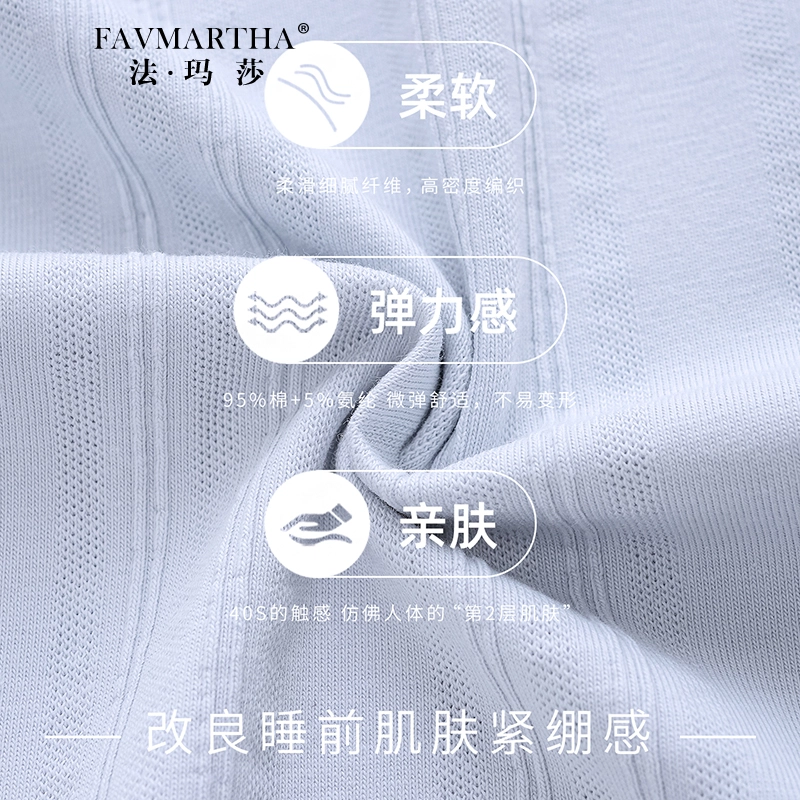 FAVMARTHA