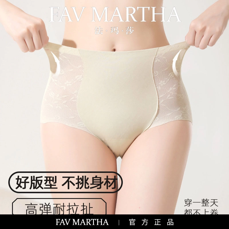 FAVMARTHA