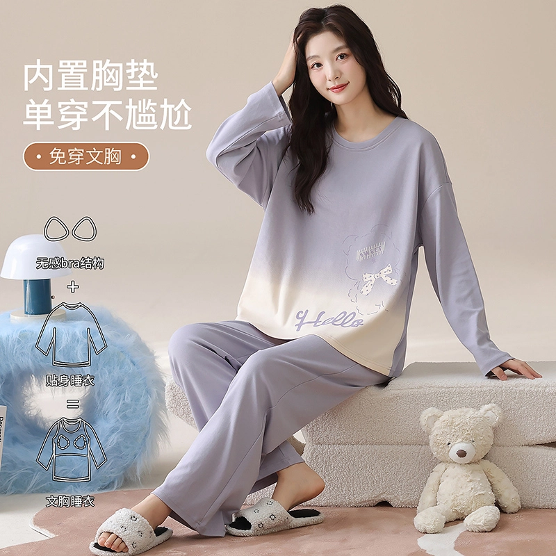 帕兰朵 春秋纯棉长袖带休闲简约带胸垫一体家居服冬季女士舒适睡衣套装 女款