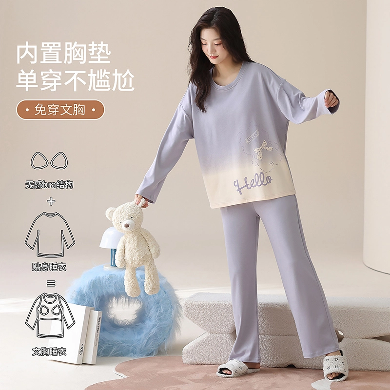 帕兰朵 春秋纯棉长袖带休闲简约带胸垫一体家居服冬季女士舒适睡衣套装 女款