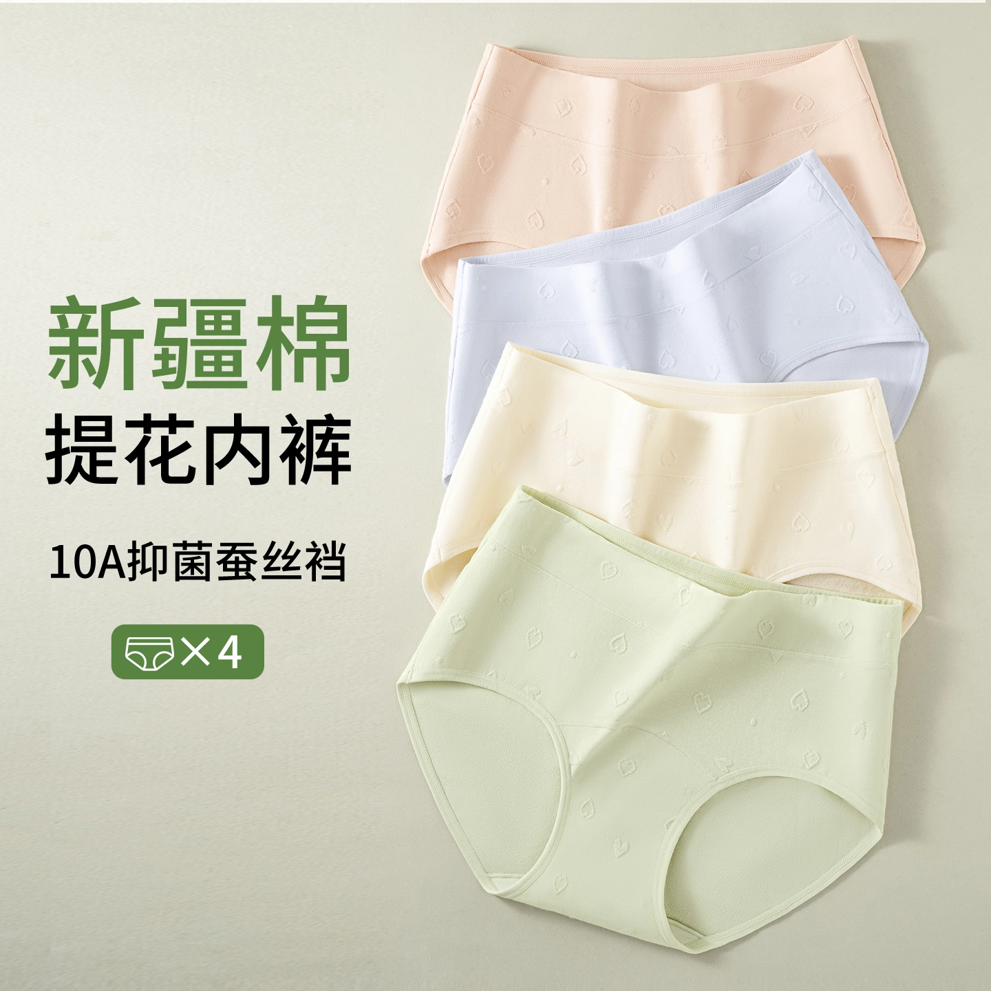 帕兰朵 女士纯棉抗菌裆少女生中高腰收腹包臀大码短裤头夏舒适三角内裤 女款