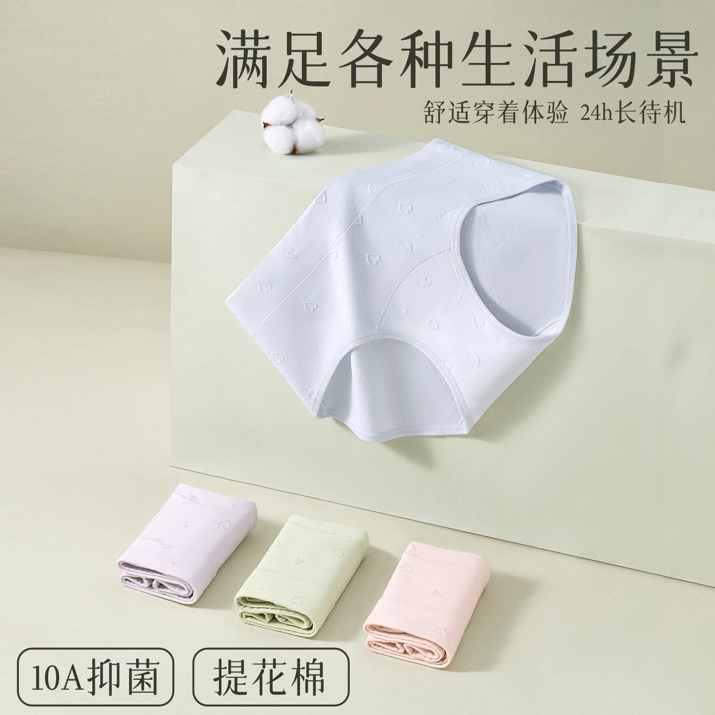 帕兰朵 女士纯棉抗菌裆少女生中高腰收腹包臀大码短裤头夏舒适三角内裤 女款