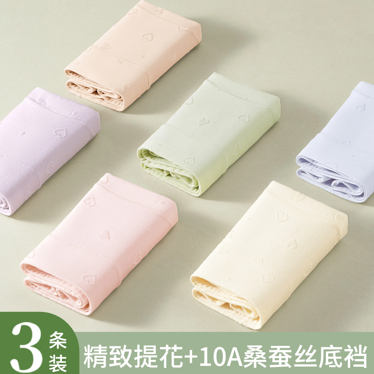 帕兰朵 女士纯棉抗菌裆少女生中高腰收腹包臀大码短裤头夏舒适三角内裤 女款