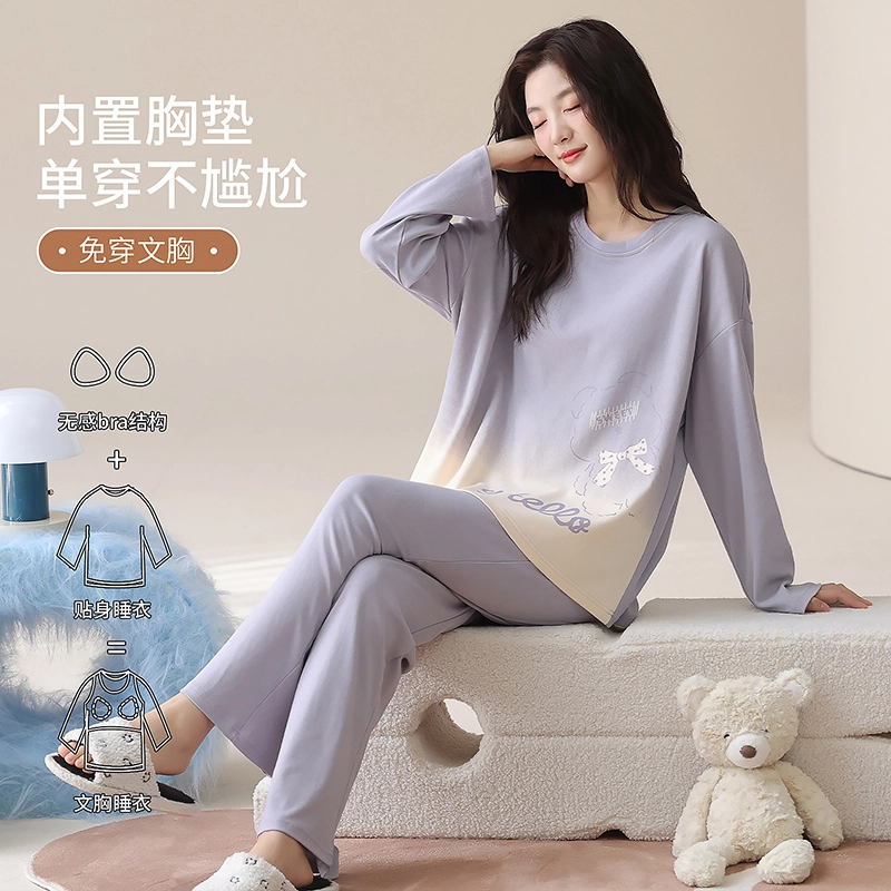帕兰朵 春秋纯棉长袖带休闲简约带胸垫一体家居服冬季女士舒适睡衣套装 女款