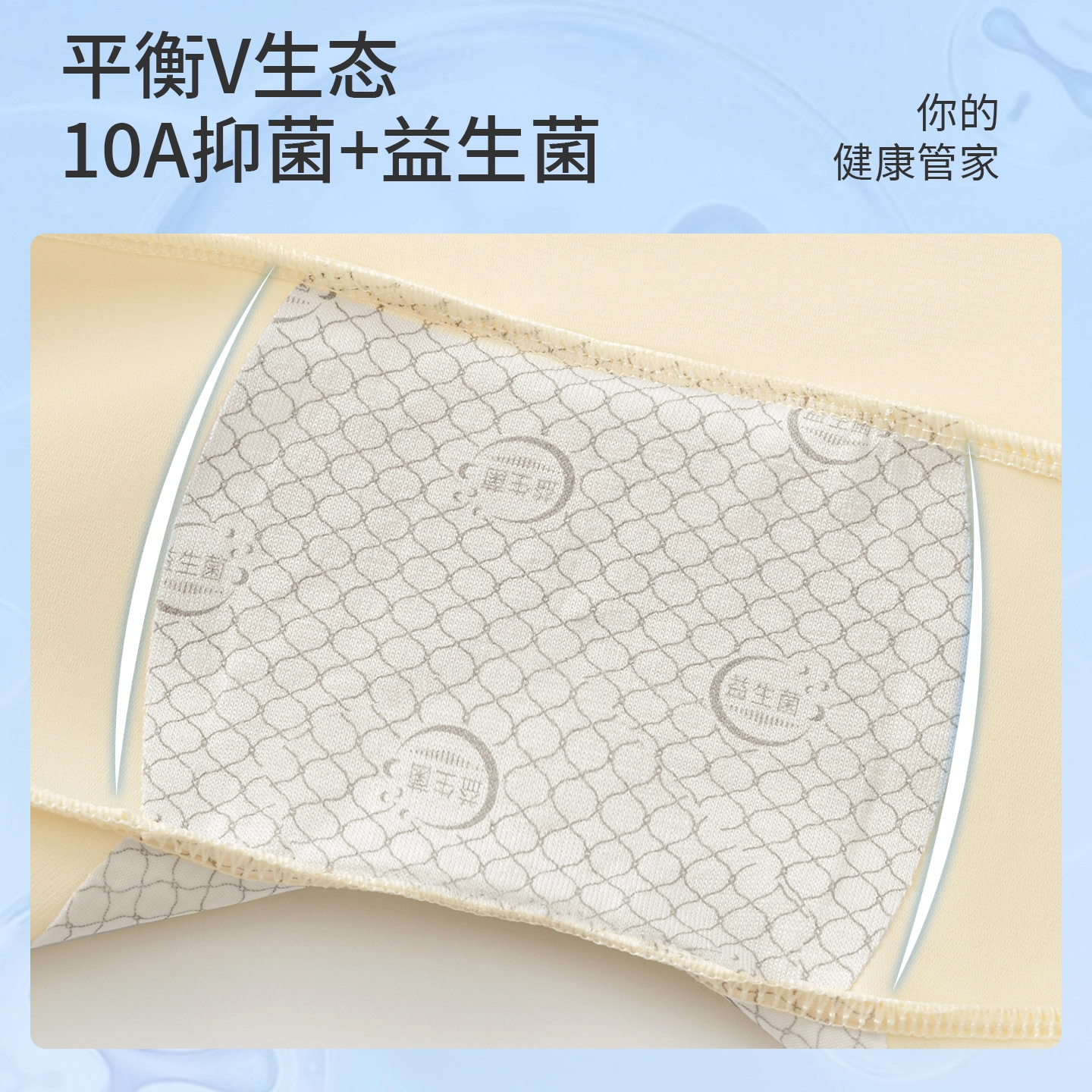 帕兰朵 高腰收腹翘臀强力收小肚子塑身美体提臀裤三角内裤 女款