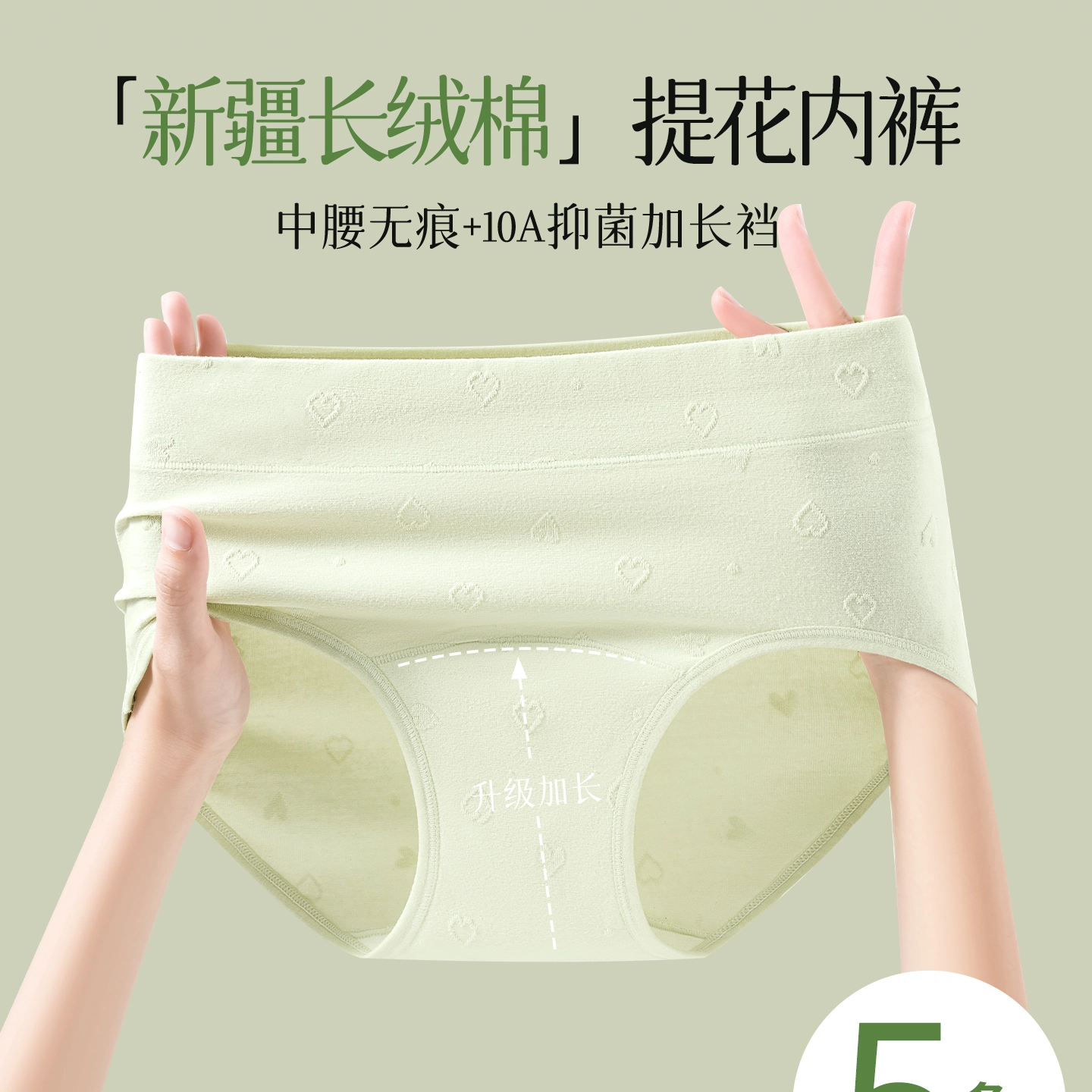 帕兰朵 女士纯棉抗菌裆少女生中高腰收腹包臀大码短裤头夏舒适三角内裤 女款