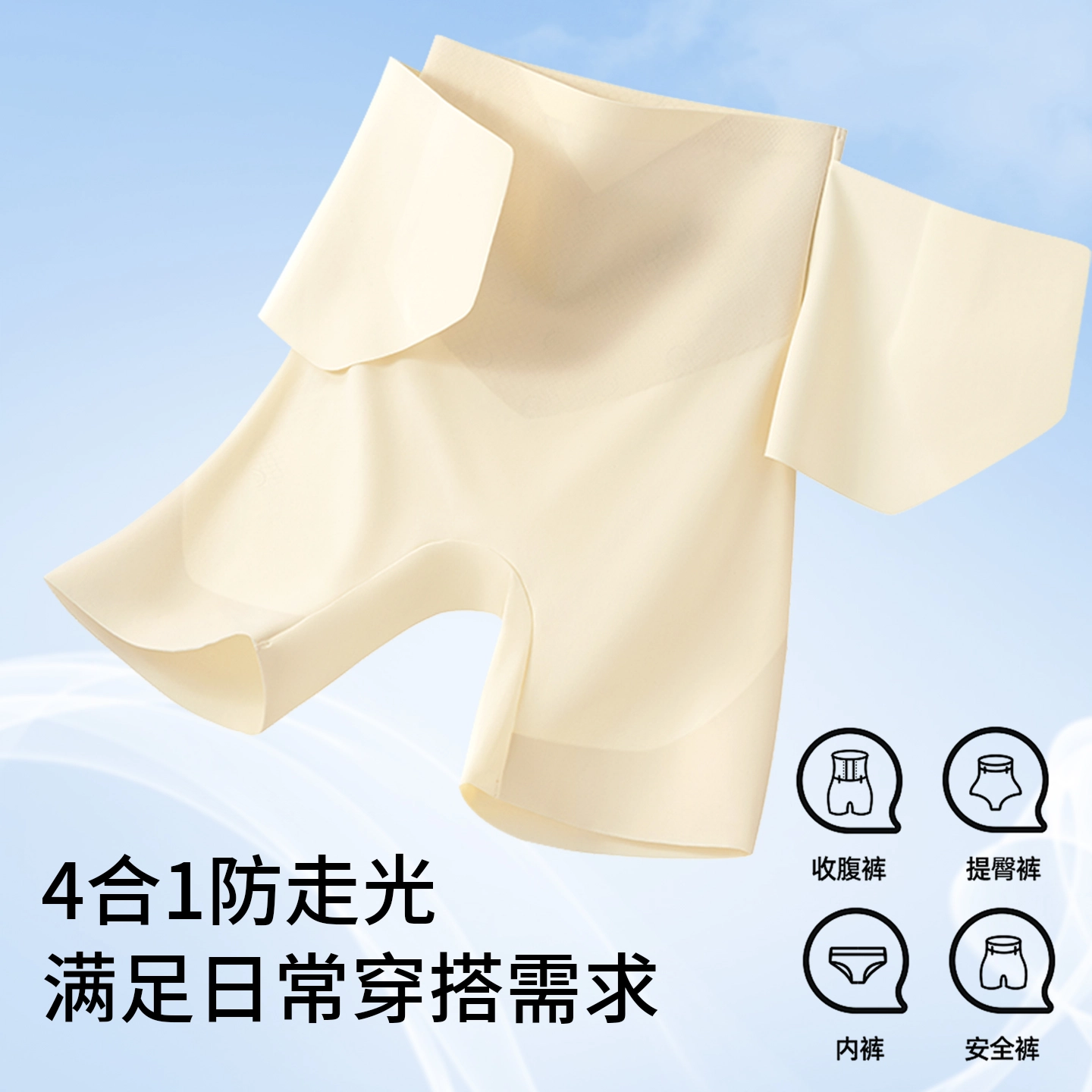 帕兰朵 高腰收腹翘臀强力收小肚子塑身美体提臀裤三角内裤 女款