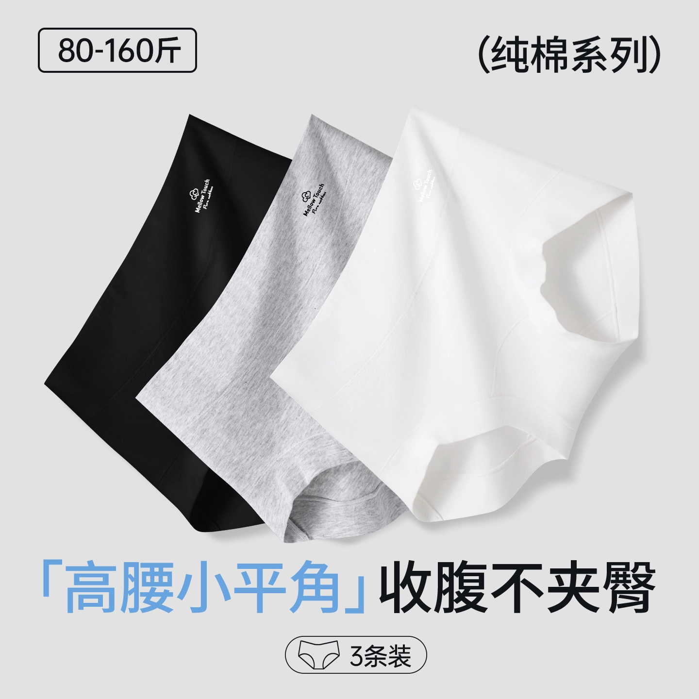 帕兰朵 新疆棉纯棉加长裆抗菌不夹臀中高腰少女生平角短裤衩三角内裤 女款