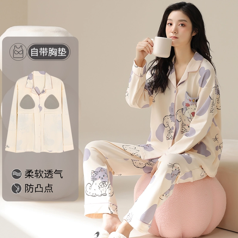 帕兰朵 长袖家居服可外穿舒适睡衣套装 女款