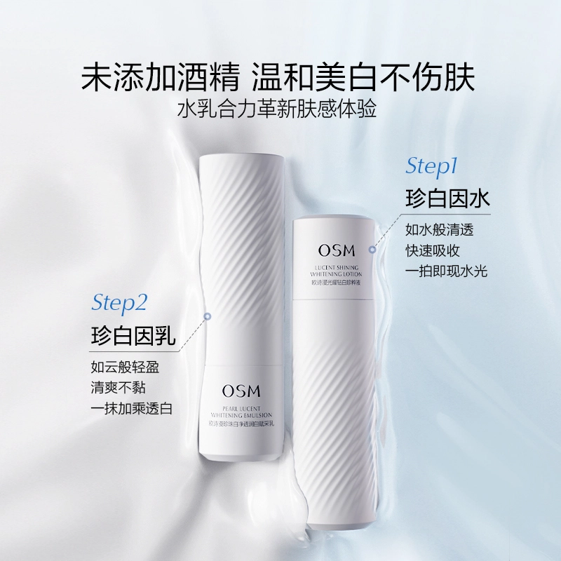 2.0 160ml+120ml