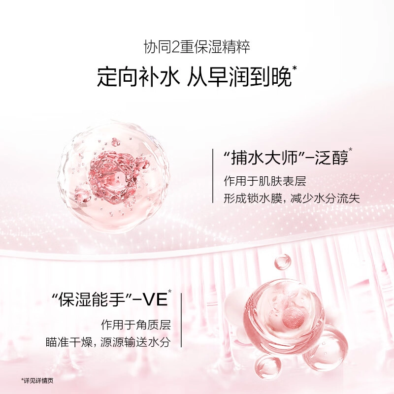 100g+135ml+100ml