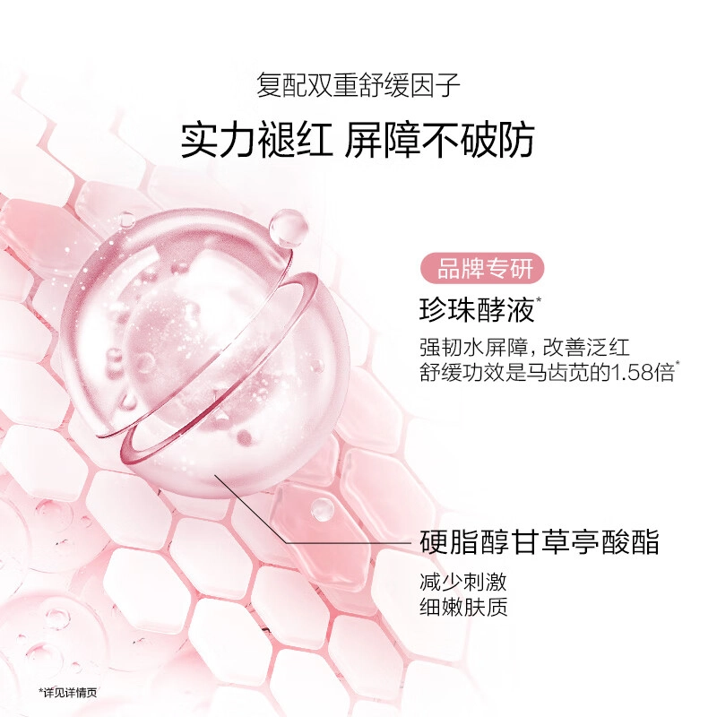 100g+135ml+100ml
