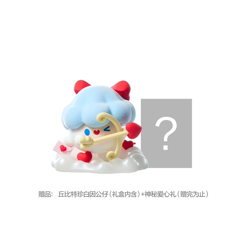 欧诗漫 爱神丘比特精华 舒缓维稳提亮美白滋润修护