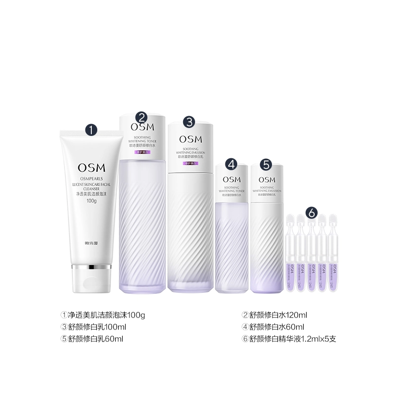 欧诗漫 珍珠酵液第二代安心水乳护肤套装 舒缓维稳保湿美白