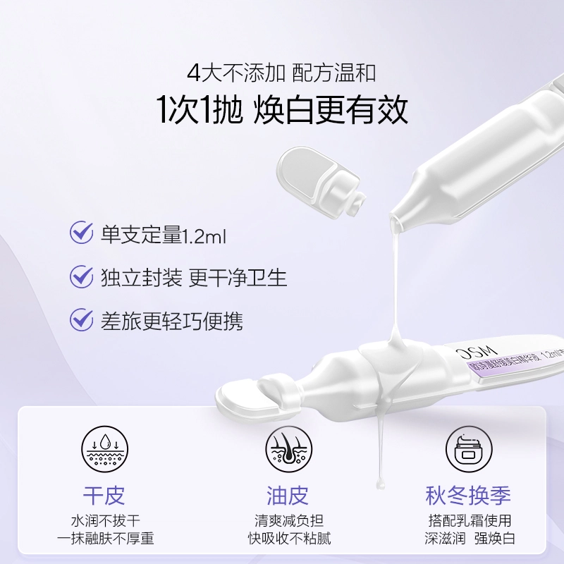 1.2ml*5