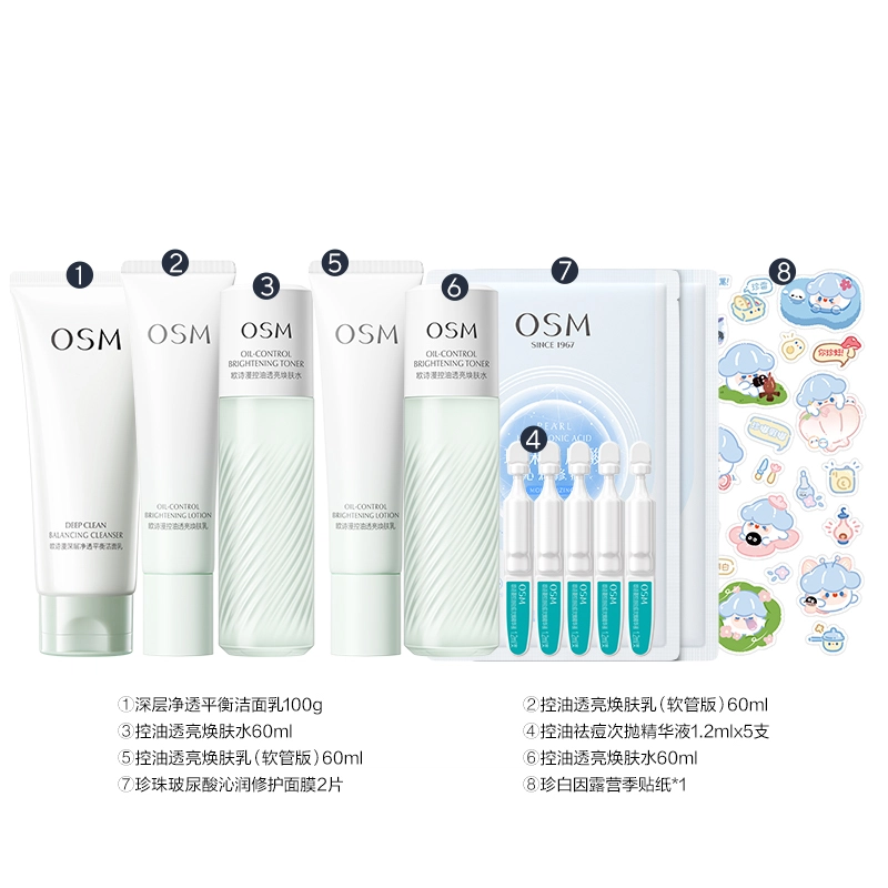 120ml+100ml