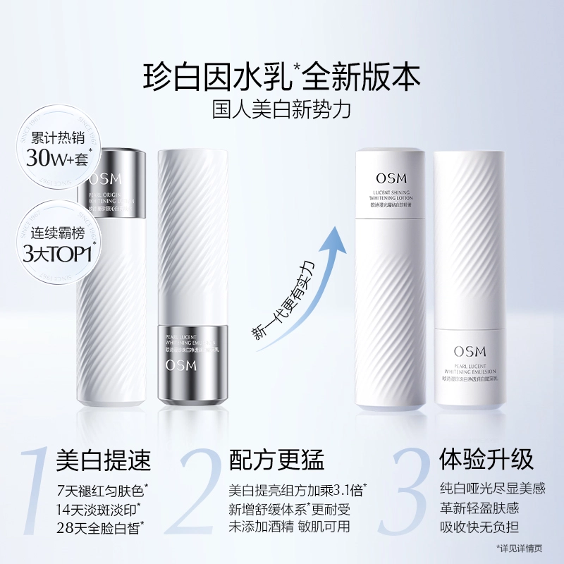 2.0 160ml+120ml